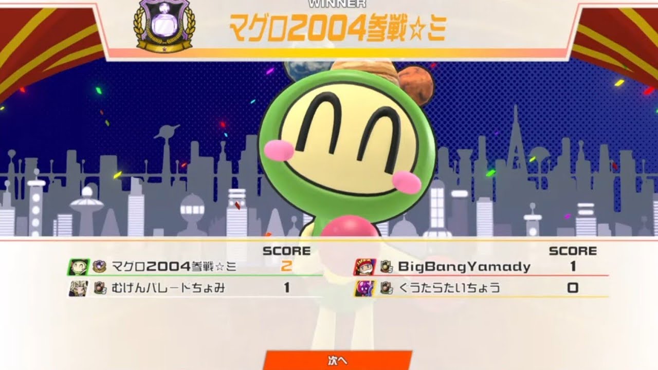 【スーパーボンバーマンR2】だいたい何でもありボンバー
