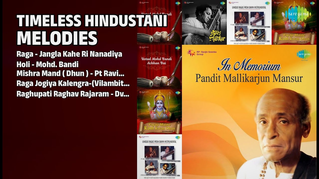 शाश्वत हिंदुस्तानी धुनें | Pt. Mallikarjun Mansur Songs | Raga  Jangla Kahe Ri Nanadiya
