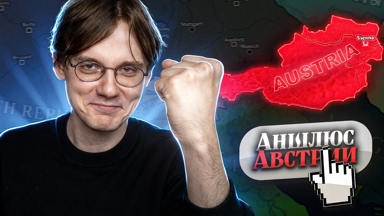 Штефанов играет в Pax Historia | Нарезки Штефанова