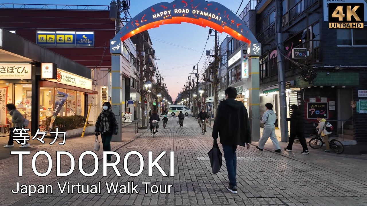 Tokyo Luxury Evening Walk | Todoroki & Oyamadai Local Life | 4K HDR