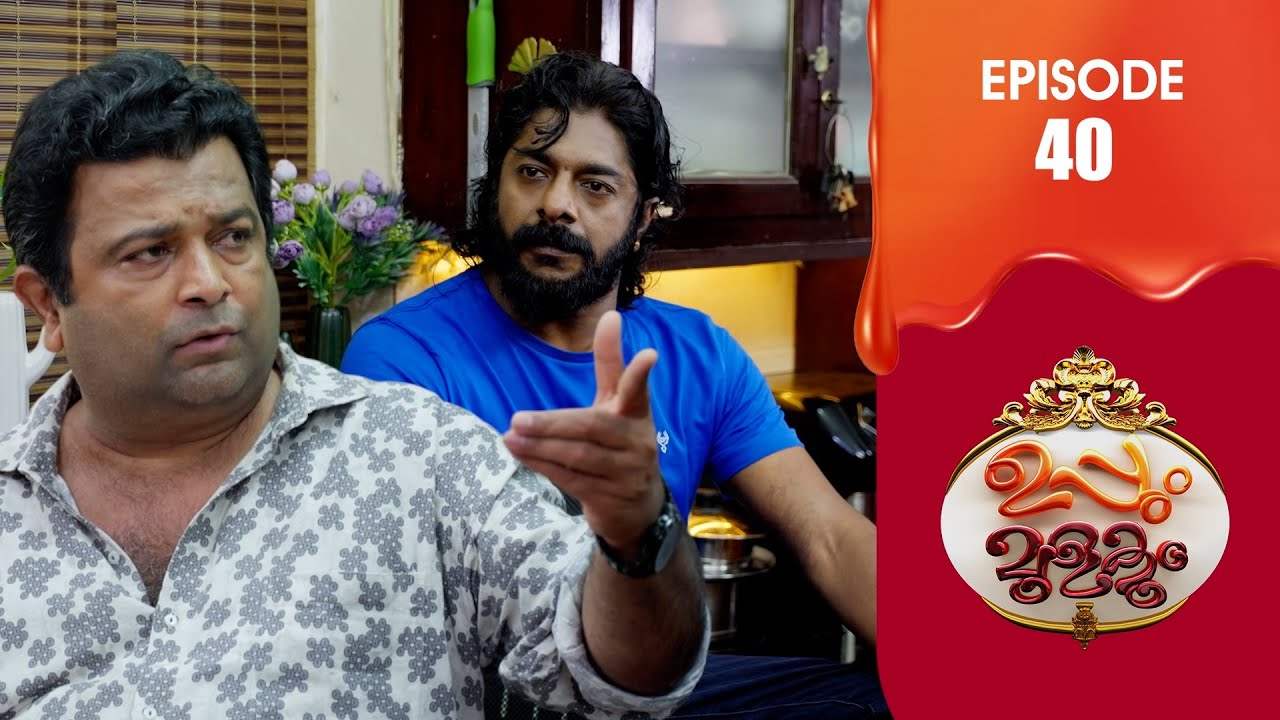 Uppum Mulakum 3 | Flowers | EP # 40