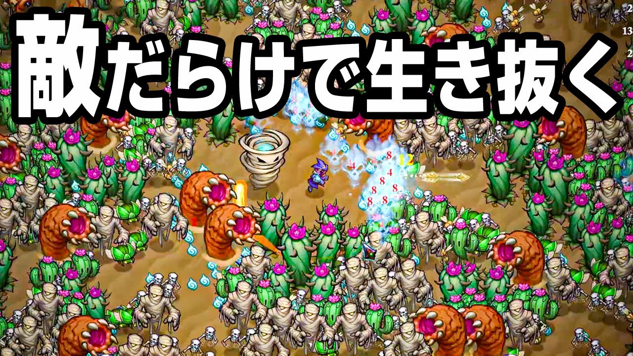 大人気のヴァンパイアサバイバーにインスパイアされたゲーム【Spirit Hunters: Infinite Horde】