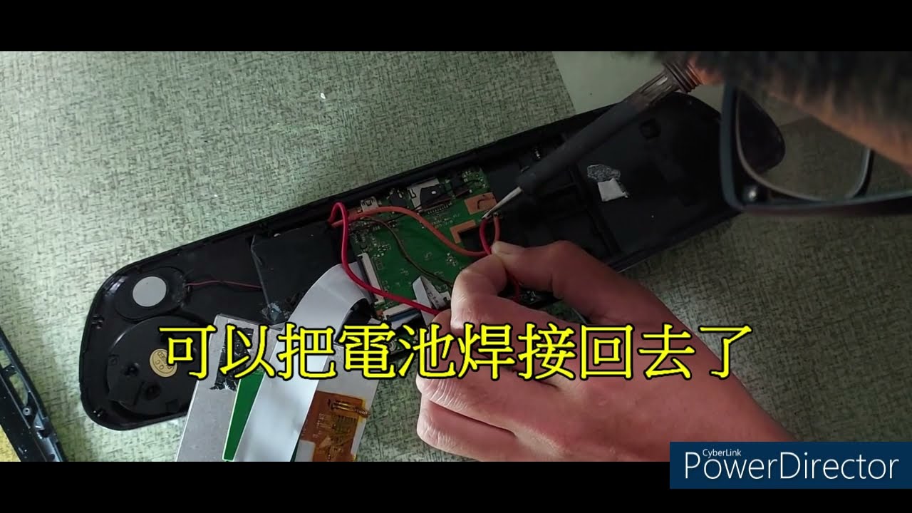 (JA維修實錄)修理一台無法開機的行車紀錄器