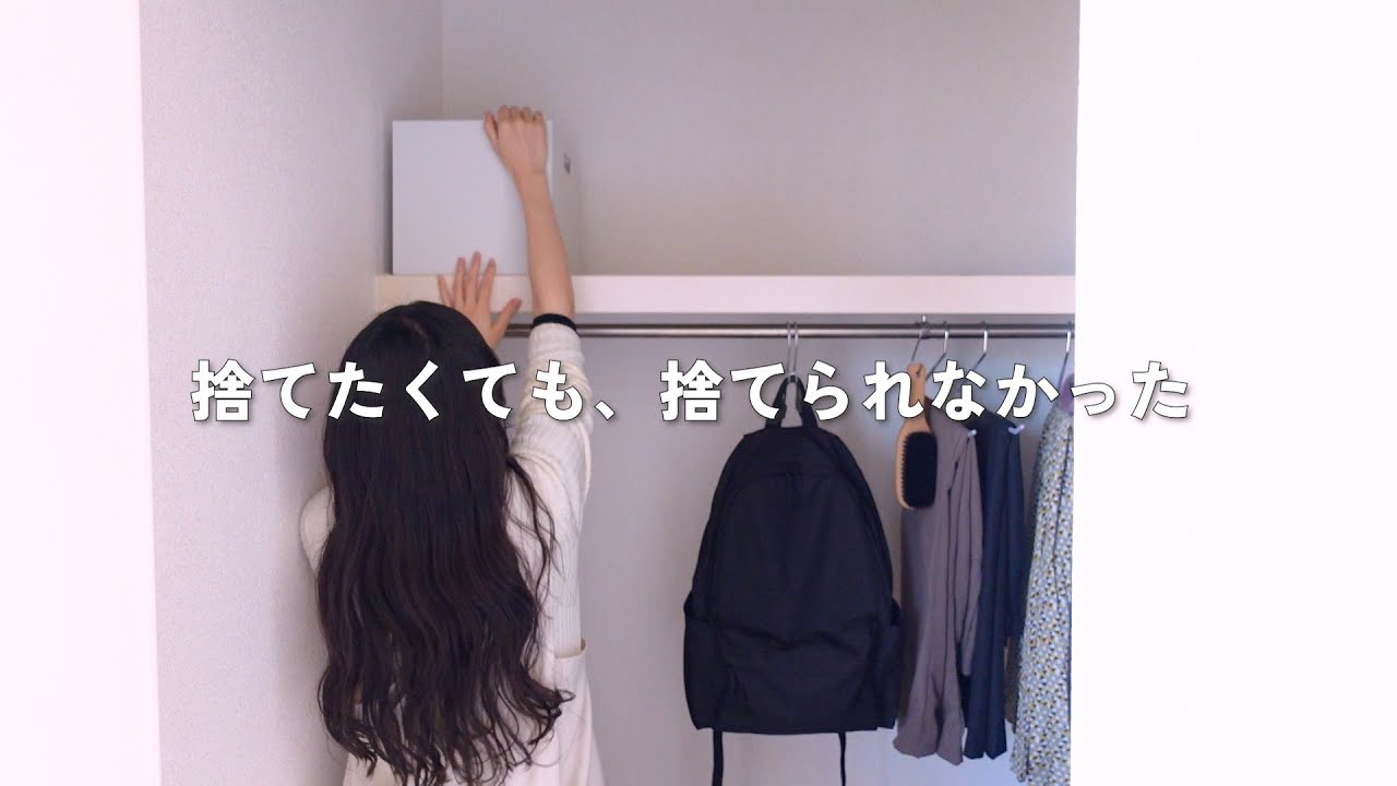 私がミニマリストになるまでにやったこと