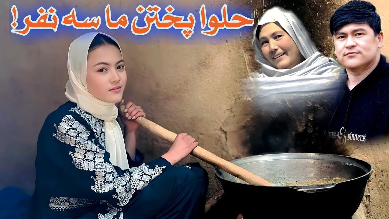 نذر قدر! با آنکه کمی بی‌چمرسی کردم ولی دستیار خوبی برای مادر جان بودم. خوش‌مزه‌ترین حلوا را پختیم!😋🌿