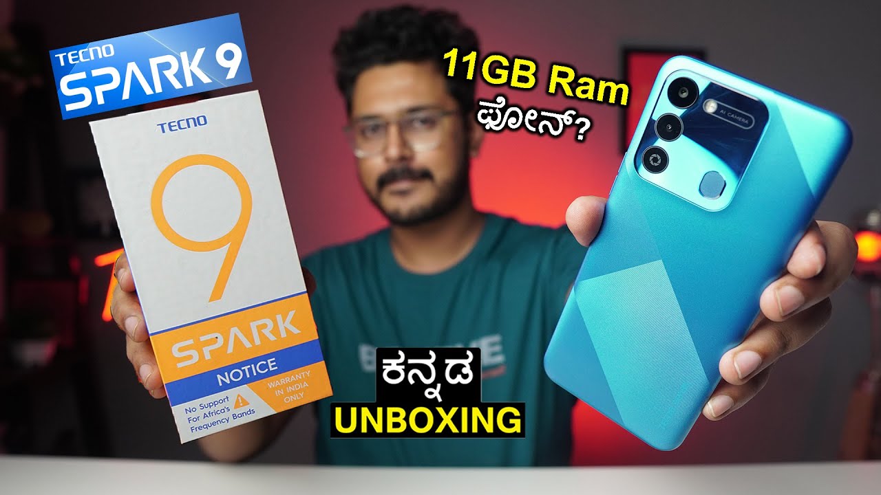 9499₹ ಕ್ಕೆ 11GB ram ಫೋನ್? Tecno Spark 9 Unboxing in ಕನ್ನಡ⚡Helio G37, HD+ 90Hz, 5000mAh  & More