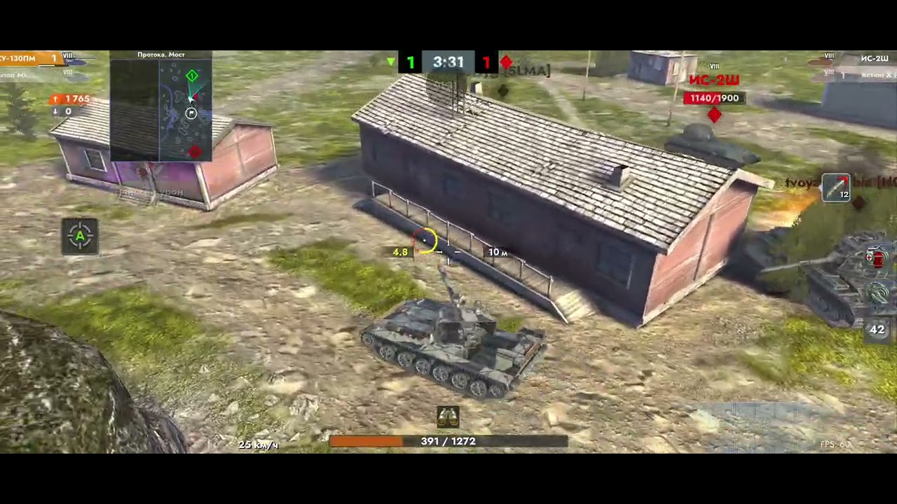 Играем турнир 2х2. Су-130пм и centurion MK. 5/1 VS ИС-М и Action X