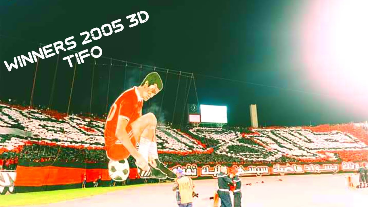 Ultras Winners 2005 3D Tifo In the derby of Casablanca - Morocco