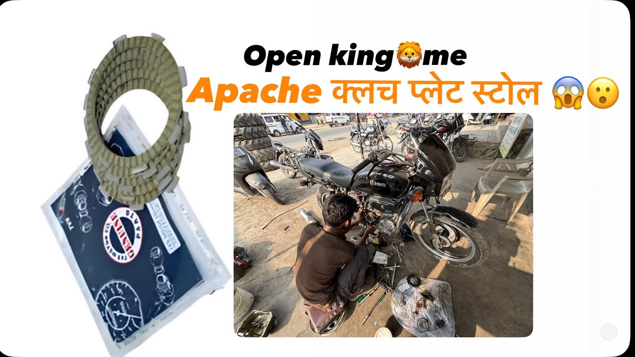 Open king🦁me अपाची की क्लेच पलेट स्टोल 😱new vlog@JitendarKeer21 