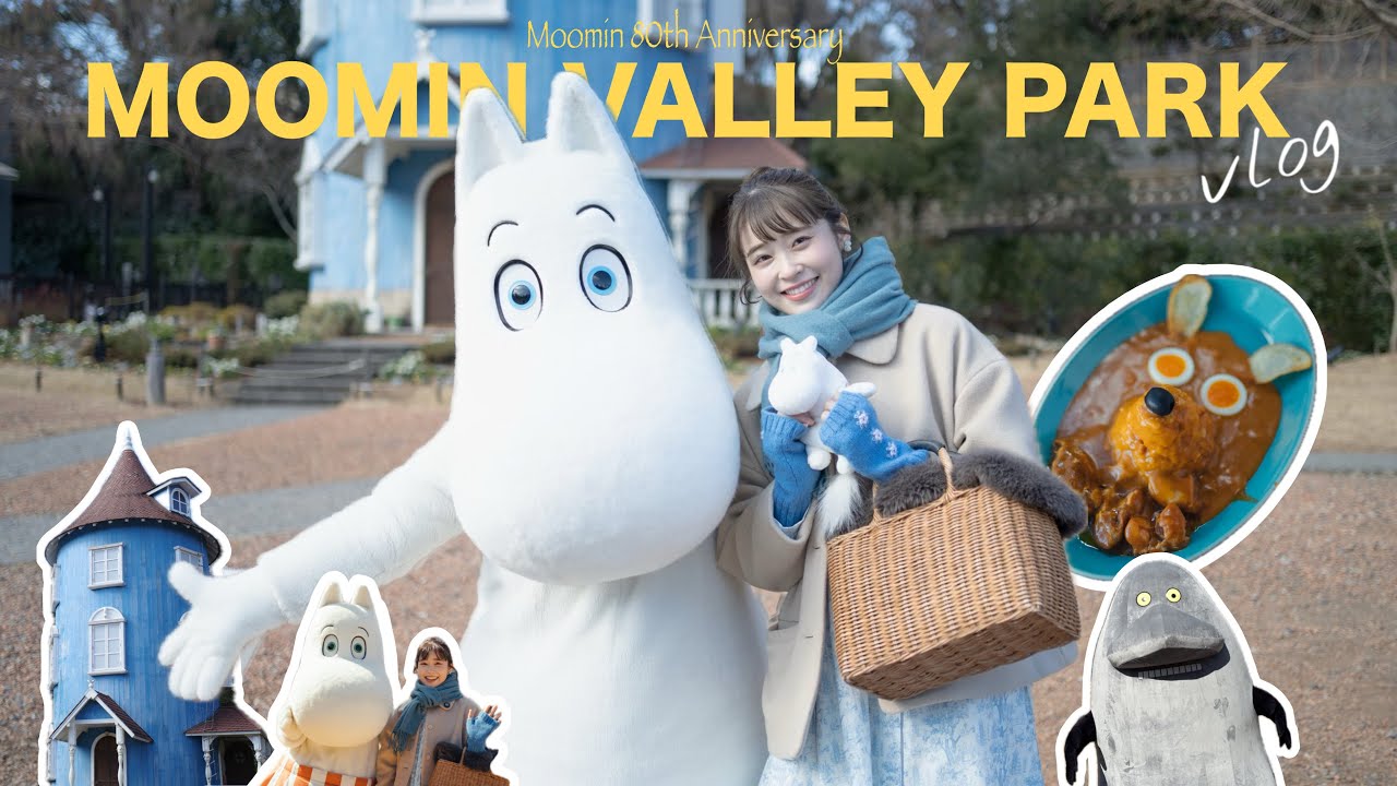 【MOOMIN】ムーミン谷で過ごす夢の時間✨ムーミンバレーパーク満喫！北欧感じるほっこりVLOG🇫🇮