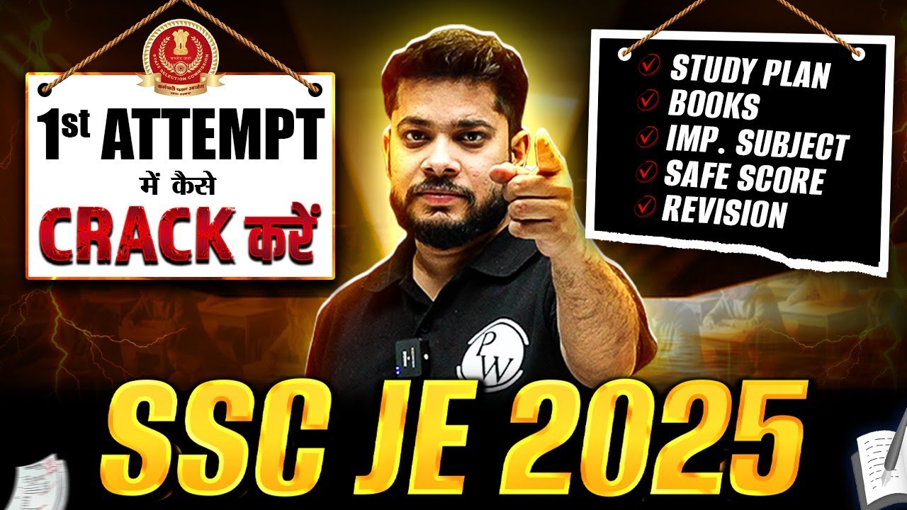How To CRACK SSC JE 2025 Exam In FIRST Attempt💪🔥? | SSC JE Preparation 2025🔥