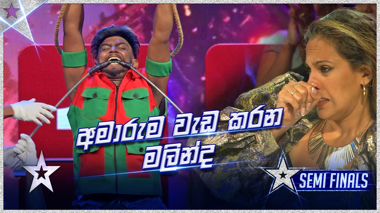 අමාරුම වැඩ කරන මලින්ද 😬😨 | Malinda Nirmal | Semi Final  | Sri Lanka's Got Talent S3 | Sirasa TV