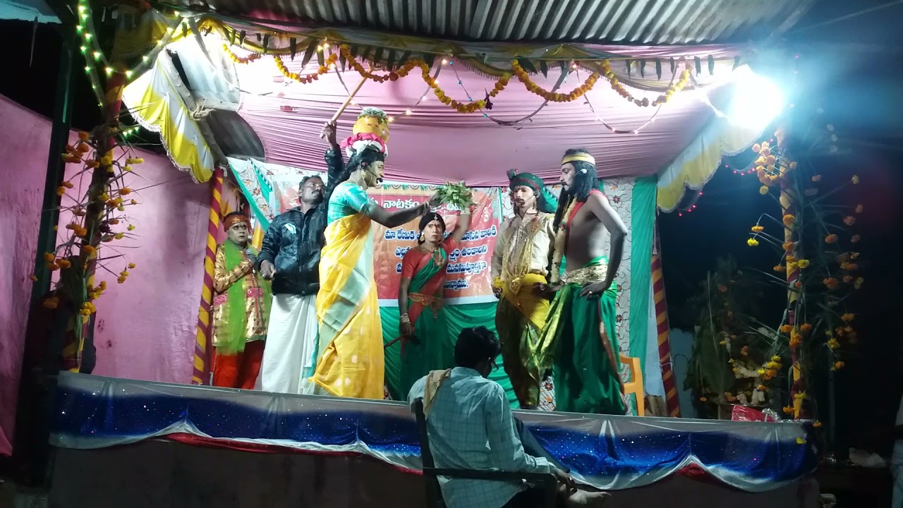 gimma yallamma natakam