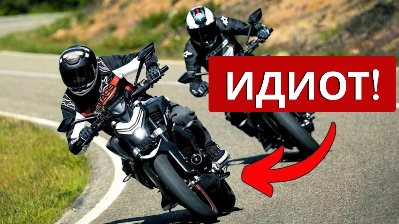 12 типов мотоциклистов от худших к лучшим — к какому относишься ты?