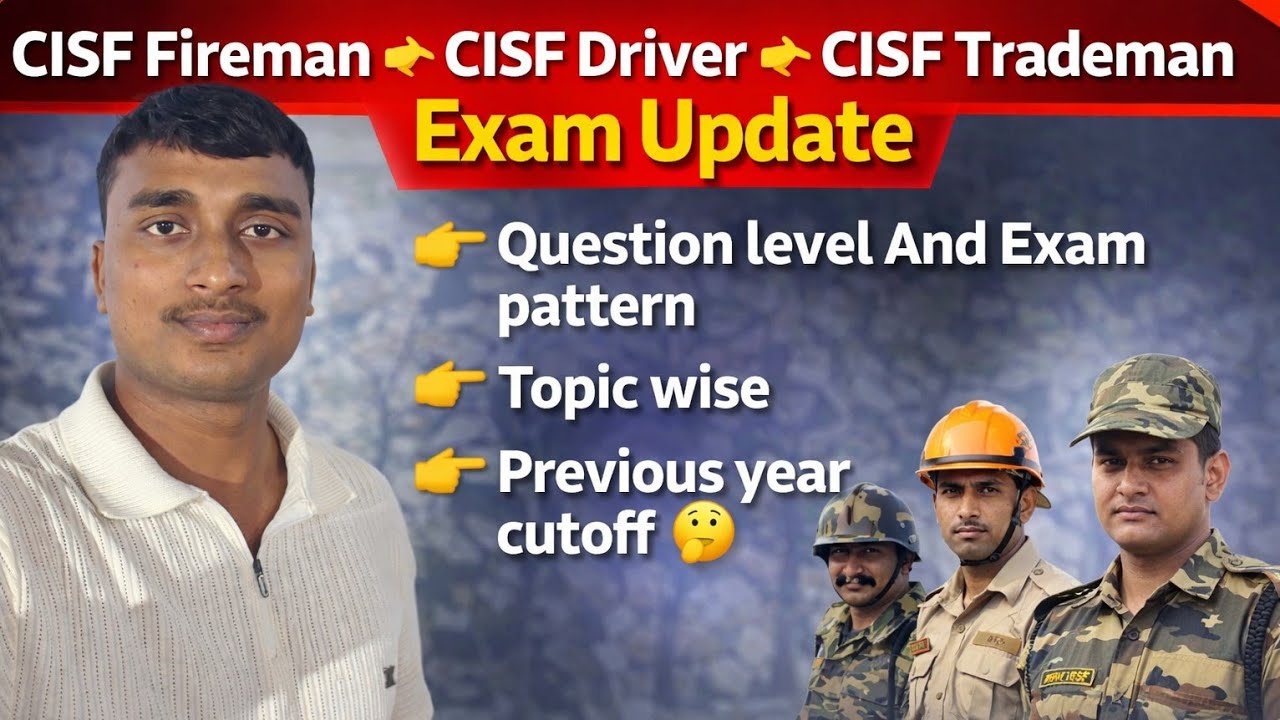 👉 CISF ट्रेडमैन 👉 CISF Fireman 👉 CISF Driver का exam update 🥰  syllabus और previous year cutoff 🤔