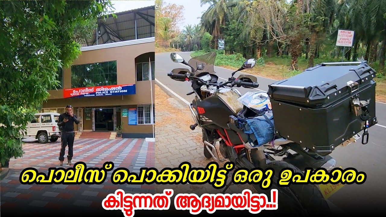 അർദ്ധരാത്രി കാട്ടിൽ കയറിയതിന് ഇമ്മാതിരി പണി തരേണ്ടിയില്ലായിരുന്നു..!