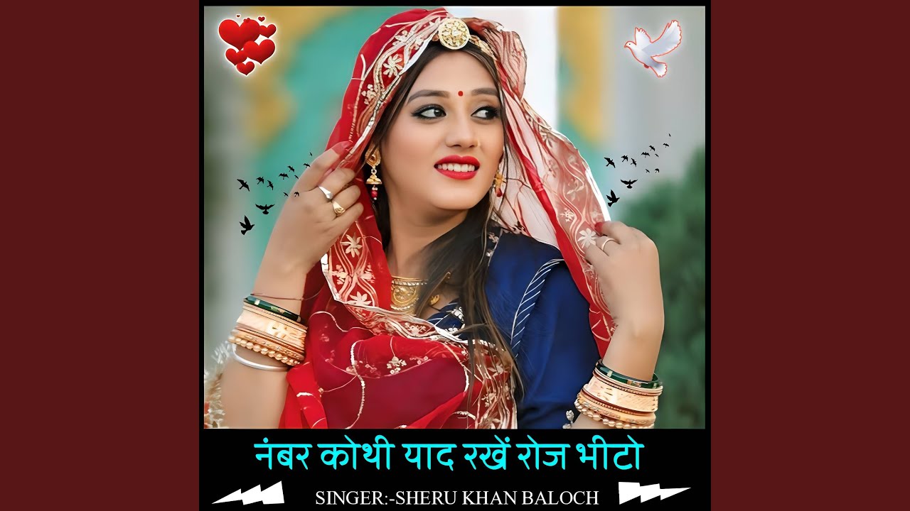 Number kothi yaad rakhe roj bhito