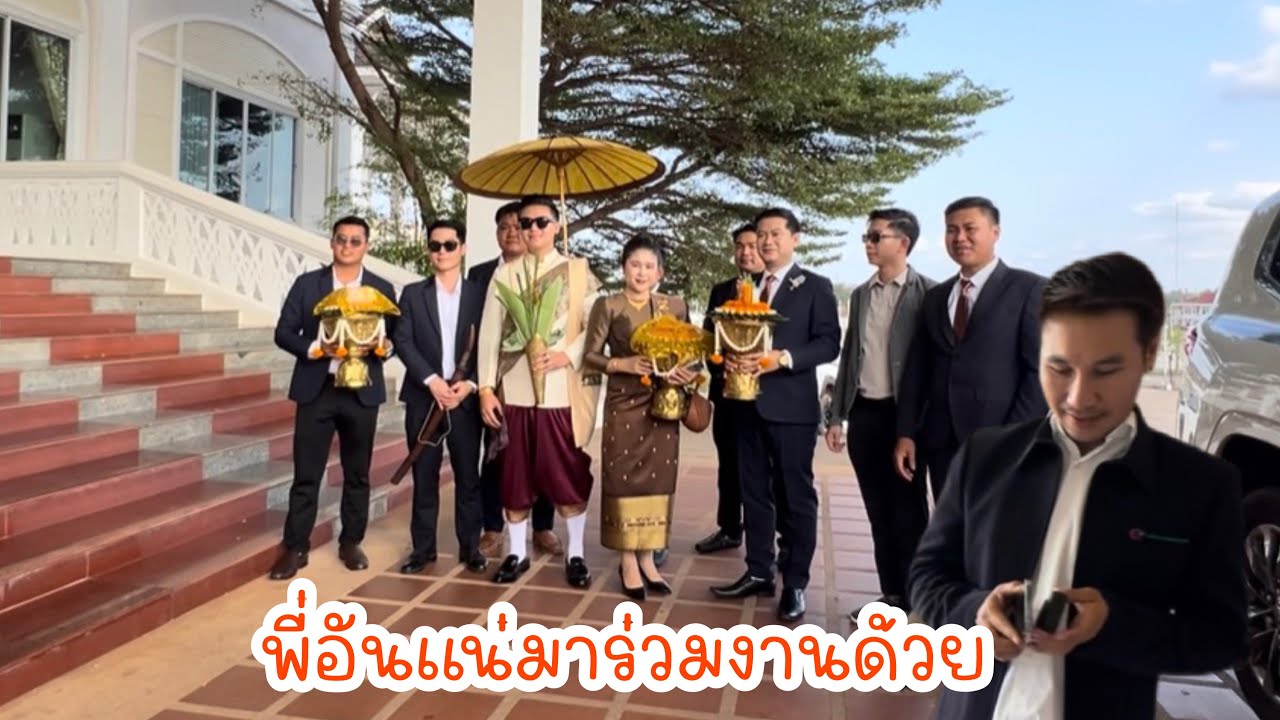 คราวนี้ก็คบทุกคนครบทั้งสี่คนแต่งงานแล้วครับพี่อันแน่มาร่วมงานด้วย|ToiyYoiy