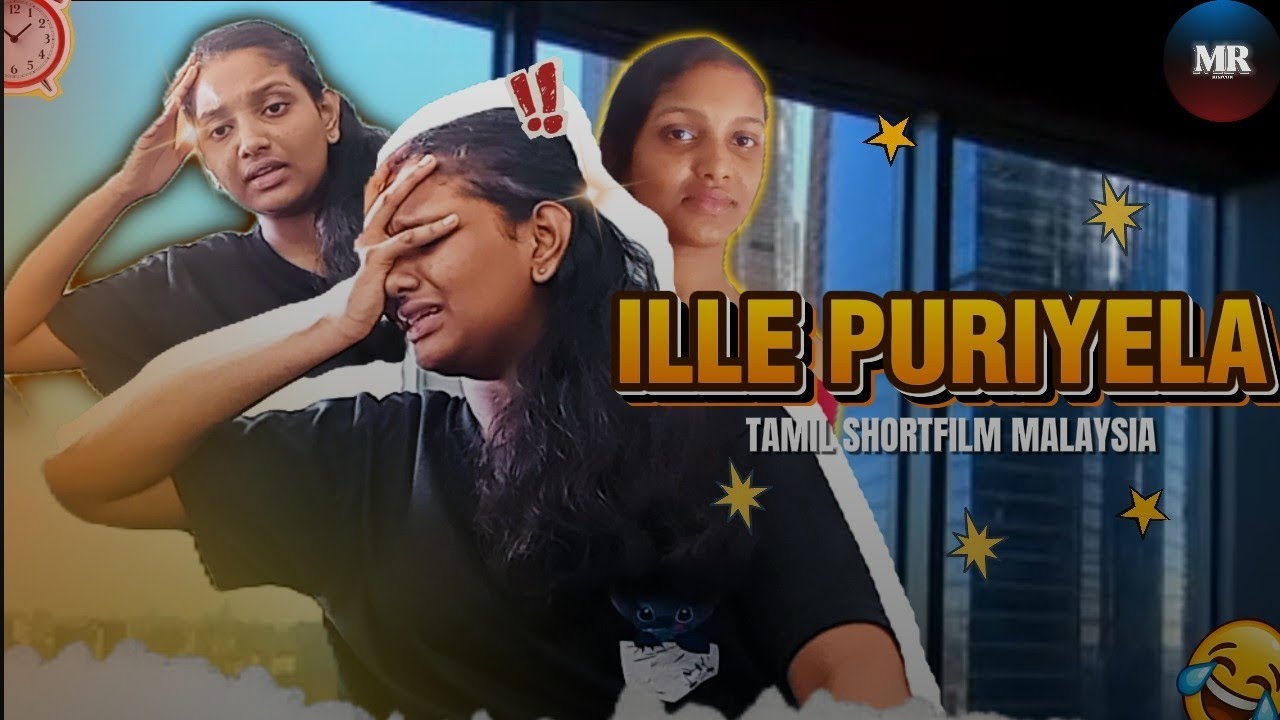 ILLE PURIYELA-Tamil malaysia shortfilm -renumasha  -#tamil ||MS.RENU _