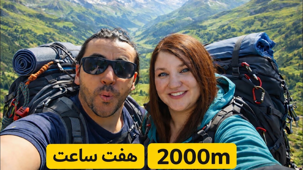 طبیعت سویس 