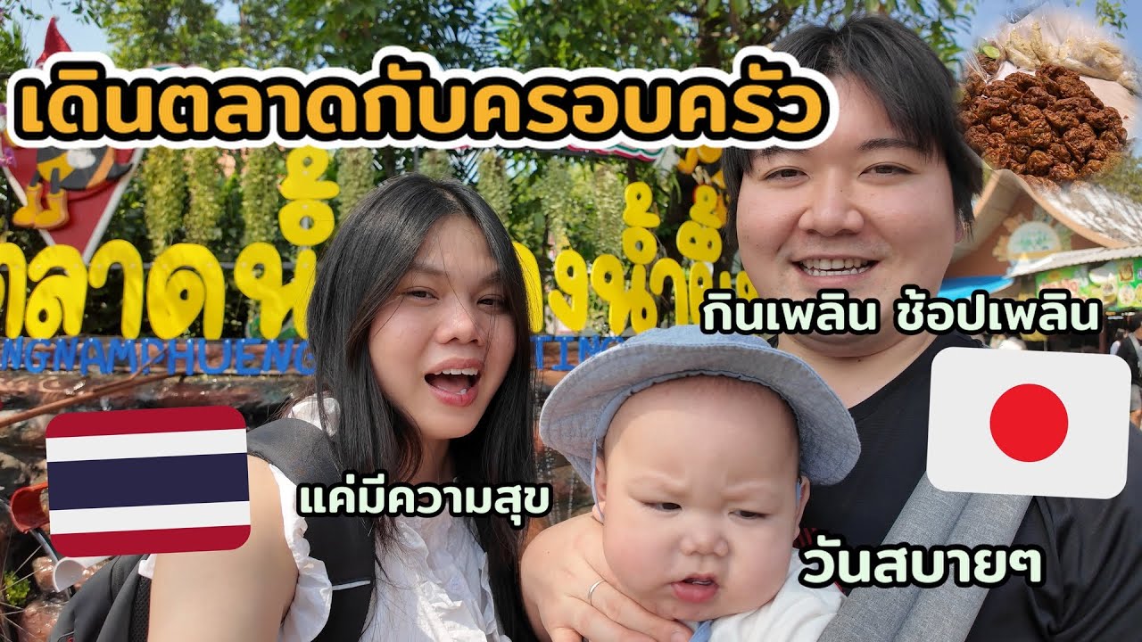 ขับรถขึ้นเรือครั้งแรก จะรอดไหม!?