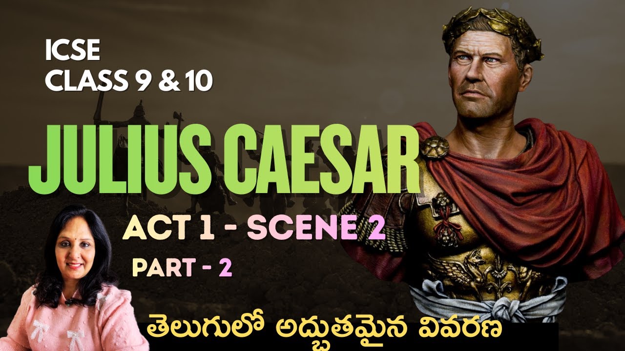 Julius Caesar Act 1 Scene 2 Part 2 Line by Line Explanation in Telugu