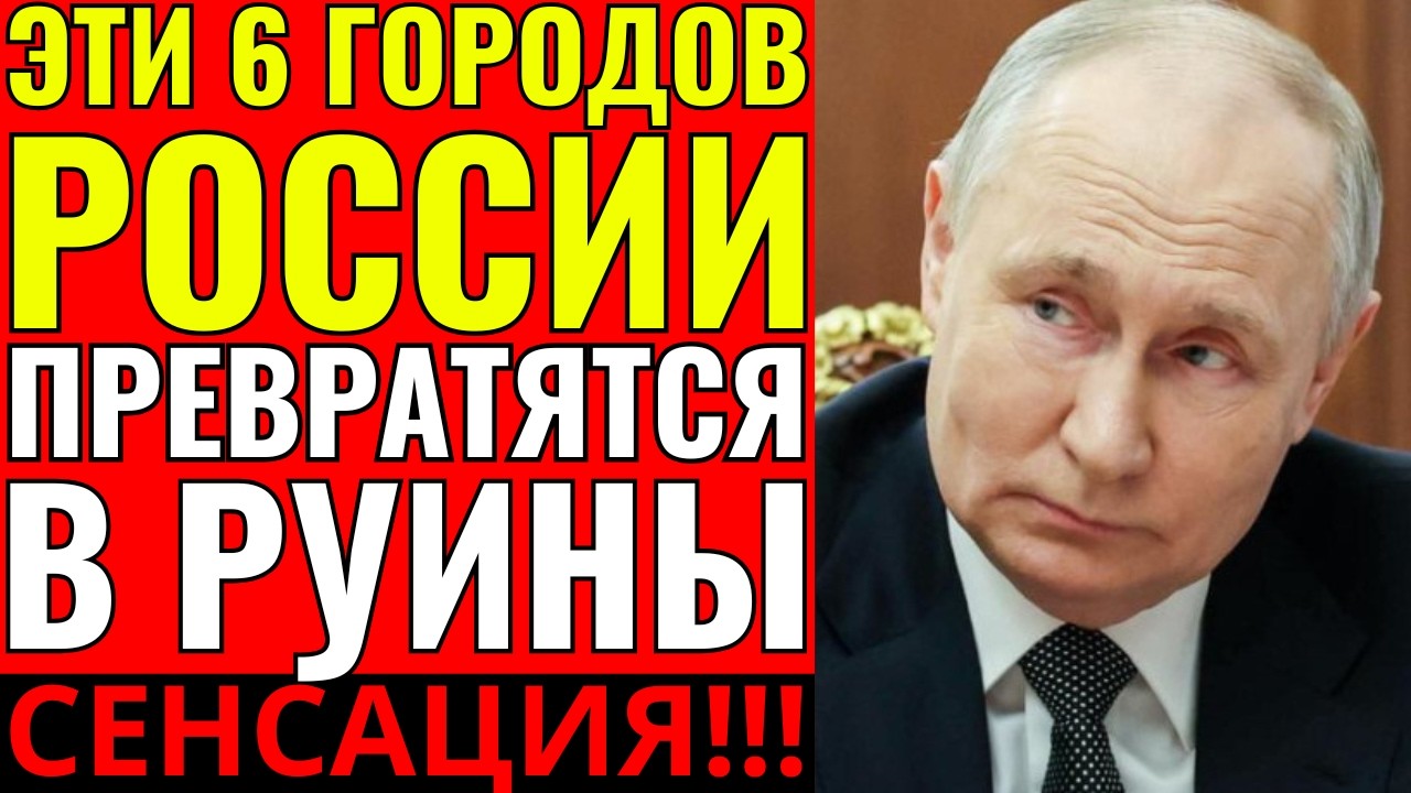 2026 ГОД СТАНЕТ РОКОВЫМ! 6 ударов по России: Жуткое видение старца Елисея.