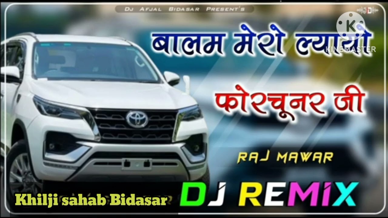 Balam le le mera fortuner ji #bidasar #dj #remix #balam #bikaner 