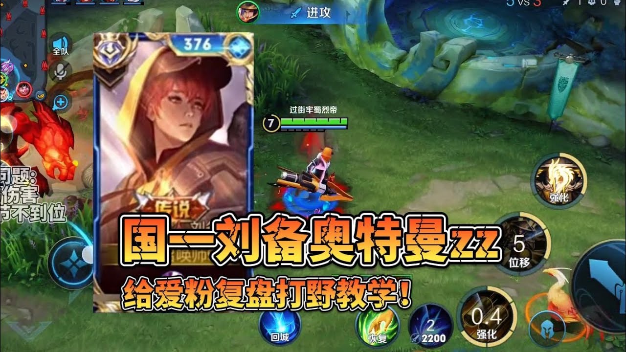 新教学模式《复盘系列》,你必能学到东西！