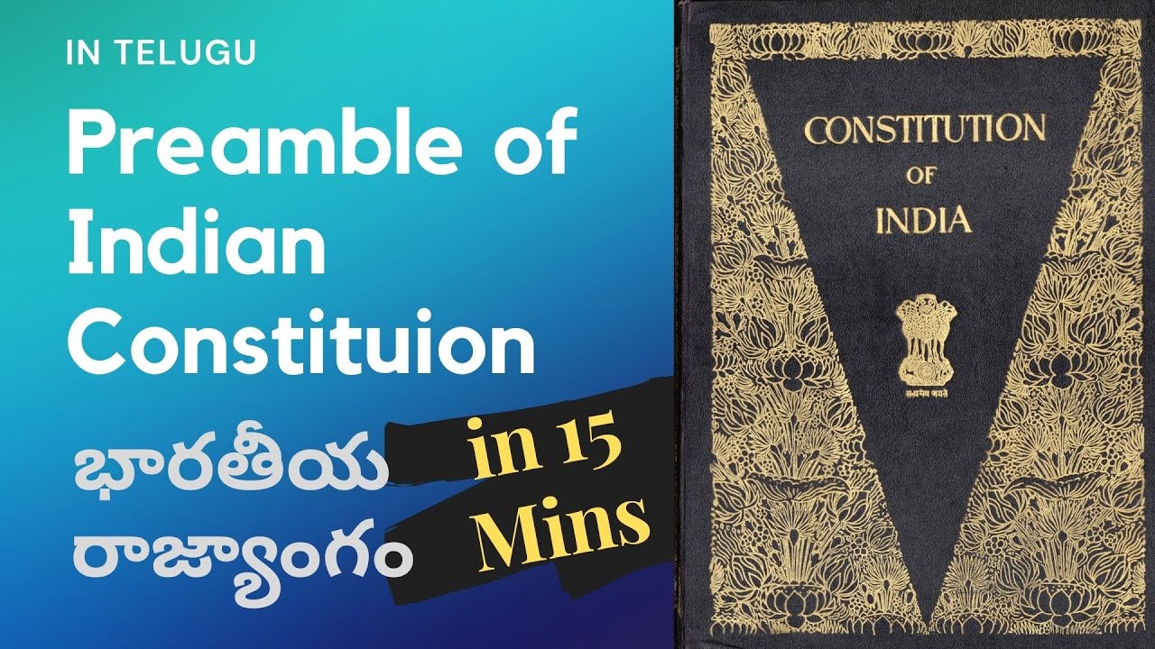 Preamble of Indian Constitution in Telugu [Remade] || UPSC Radio Podcast