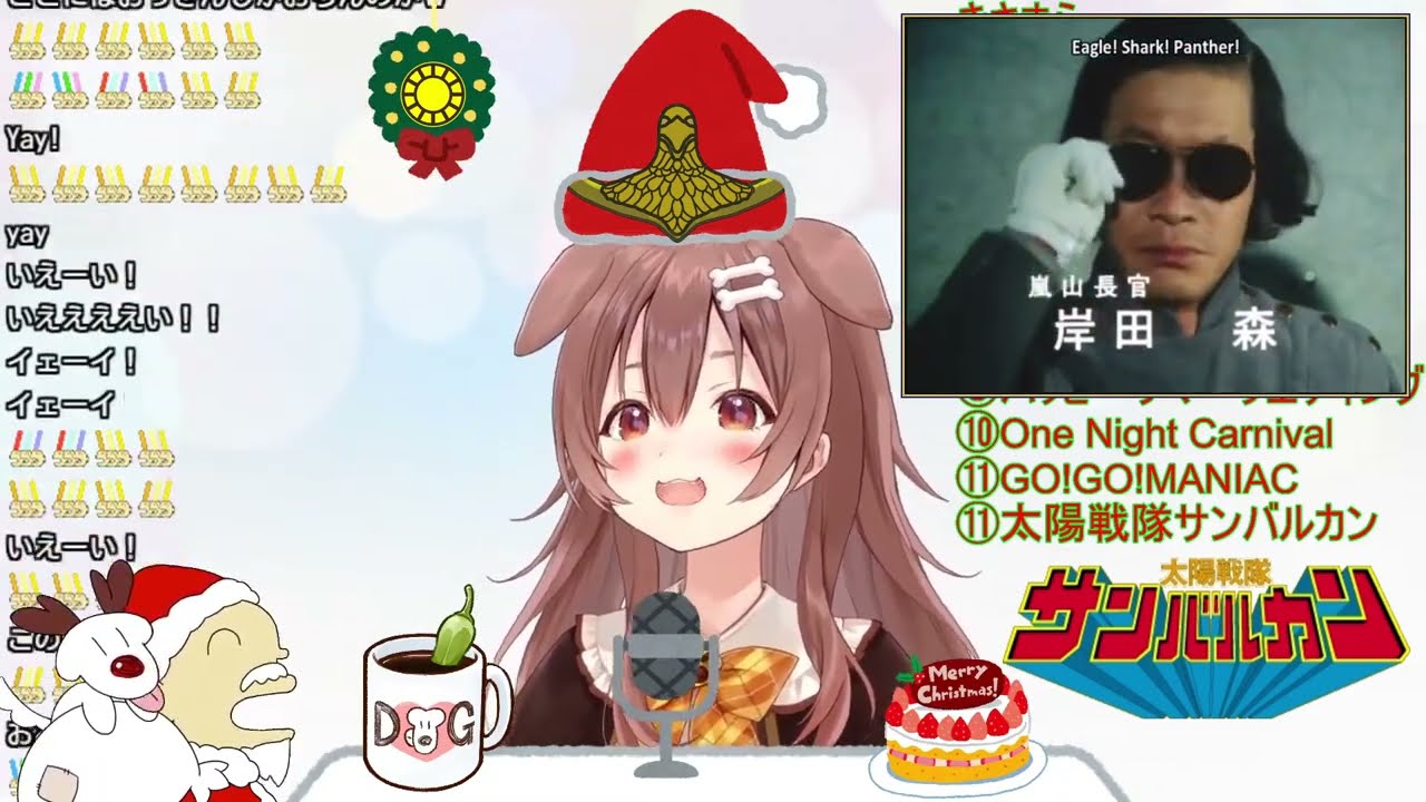Korone singing Taiyo Sentai Sun Vulcan opening