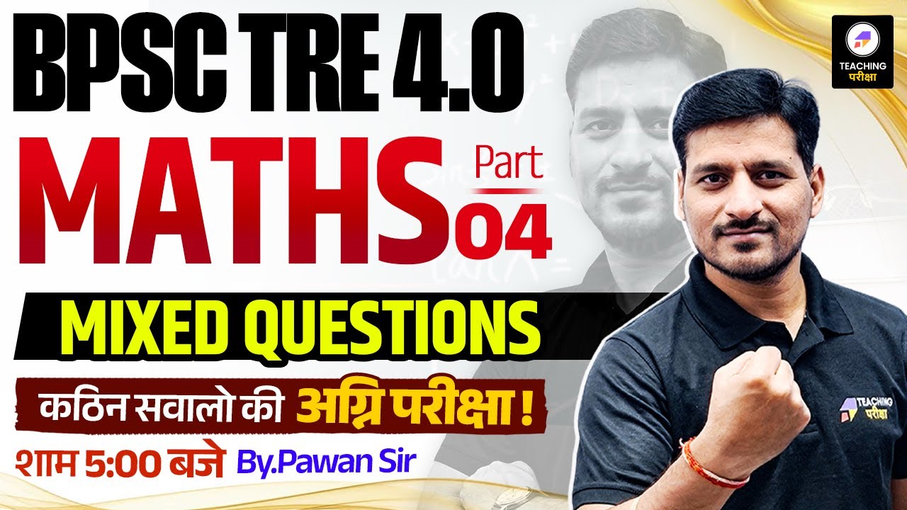 BPSC TRE 4 Maths Marathon | BPSC Teacher Maths Previous Year Question | Maths Marathon by Pawan Sir