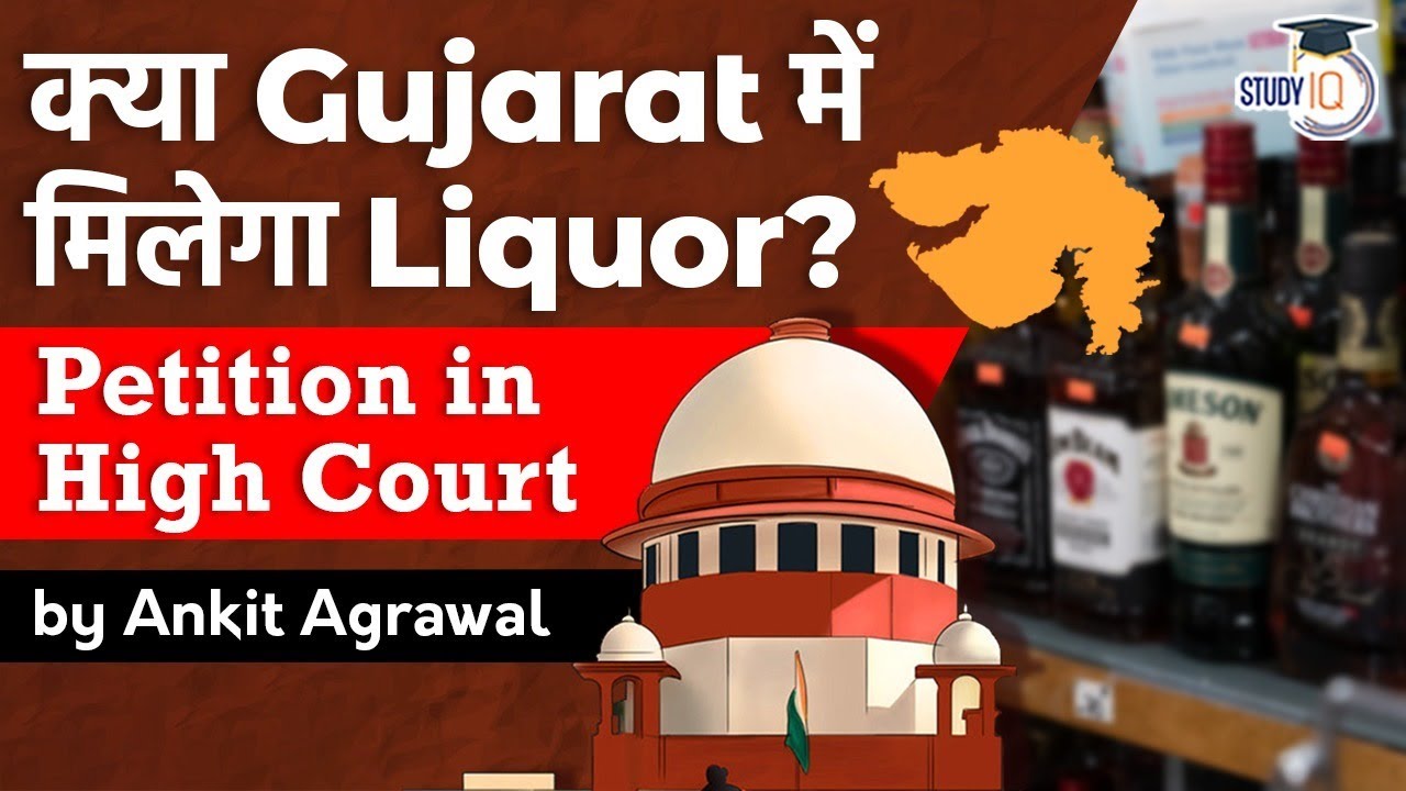 Gujarat Prohibition Act 1949 challenged in High Court invoking Right to Privacy - GPSC Judicial Exam