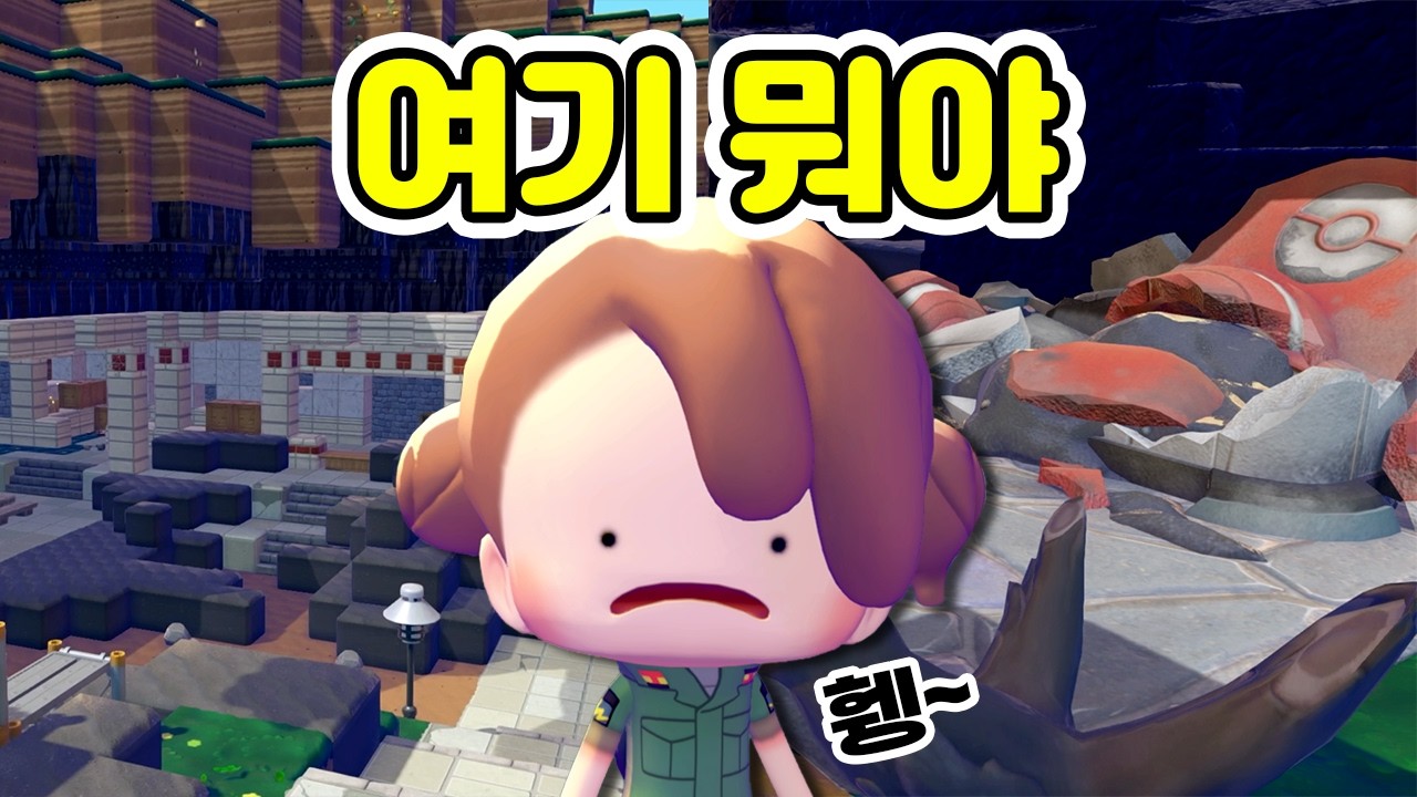망해버린 산지 마을&hellip; 여길 살려야 한다고요? [포코피아]
