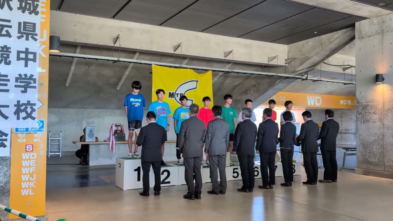 2025年　宮城県中学校駅伝競走大会　１区表彰式