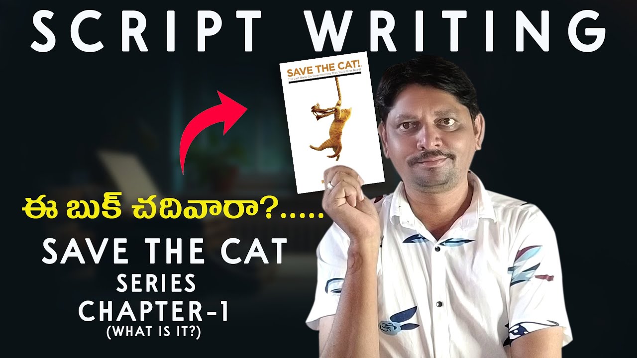 Telugu film script writing tutorial - save the cat  chapter -1(What is it )