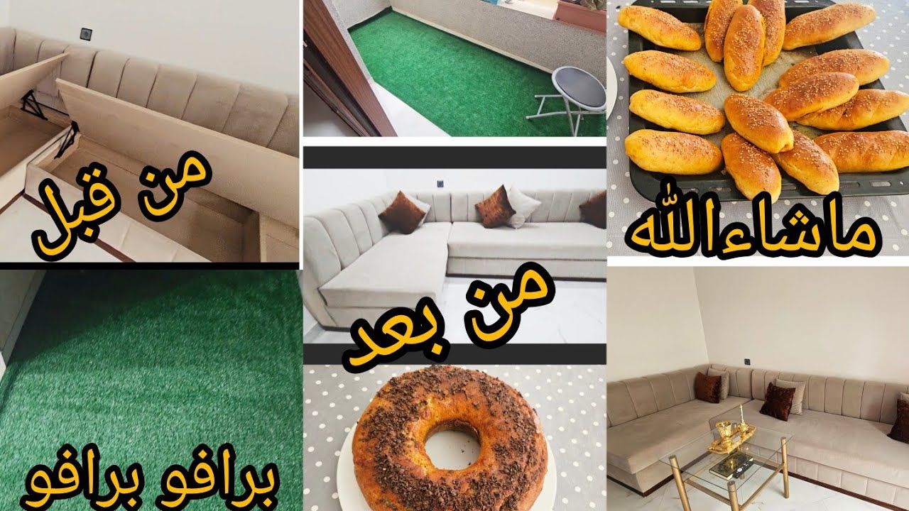  كيكة بالفواكه 🍎المعسلة✅️ لذيذة وشهية🤪 