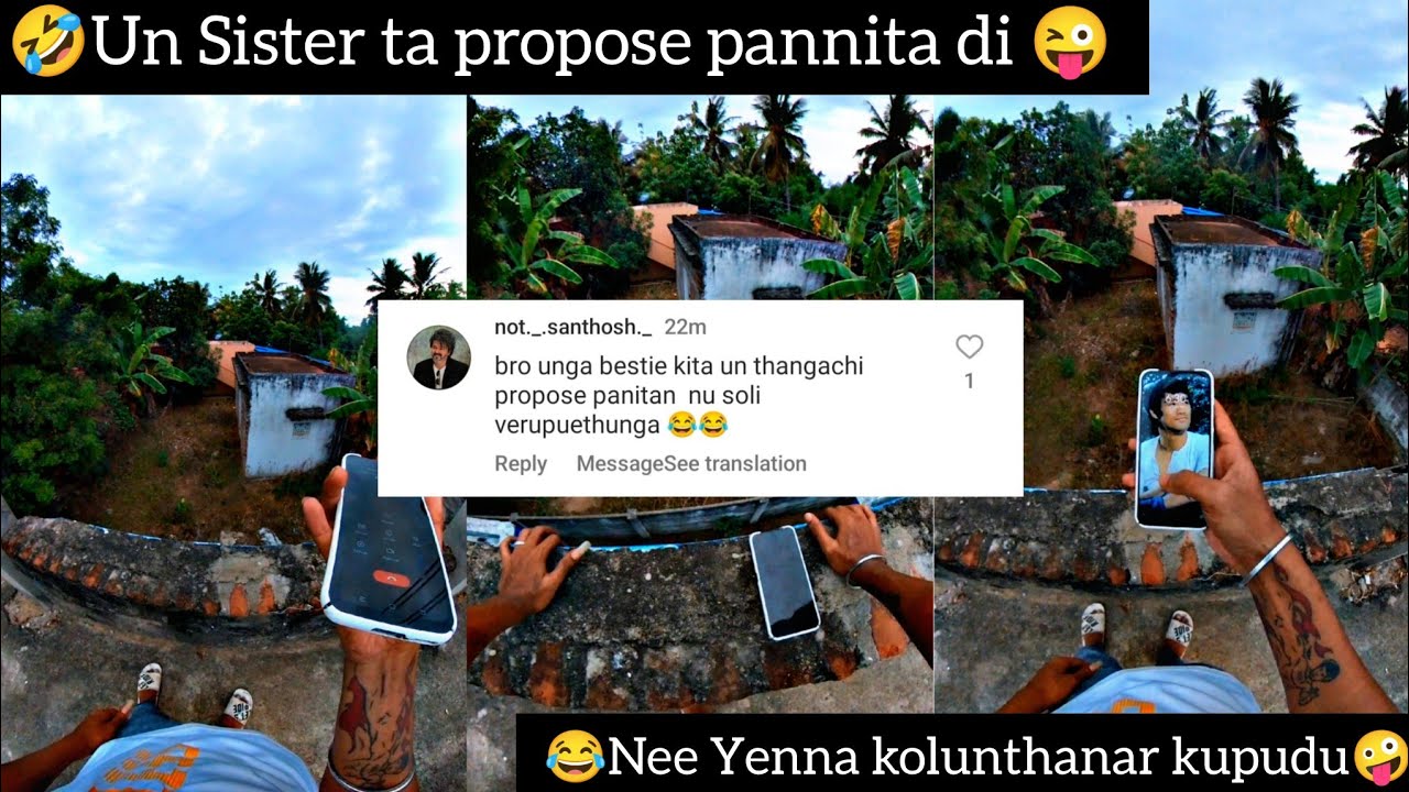 😂Un sister ta propose pannita di🤪  | 🤣yenna nee kolunthanar kupudu😜 @Heart_Throttlers
