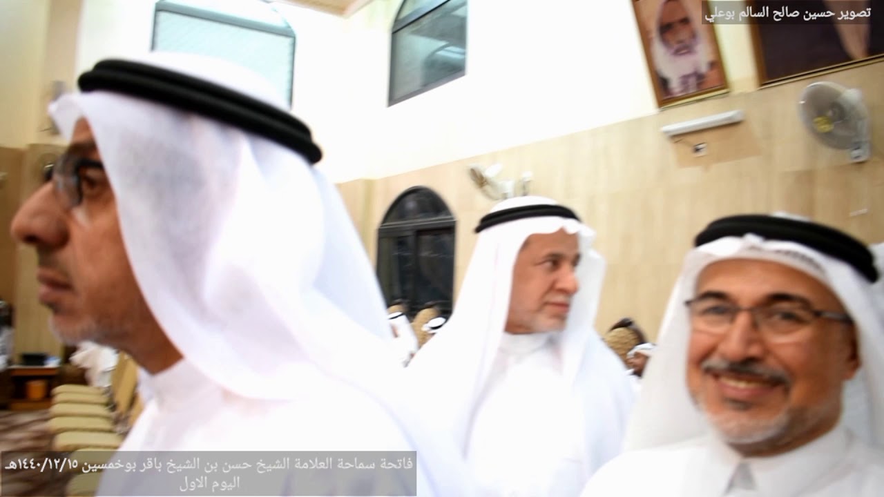 فاتحة سماحة العلامة الشيخ حسن بن الشيخ باقر بوخمسين ١٤٤٠/١٢/١٥هـ اليوم الاول