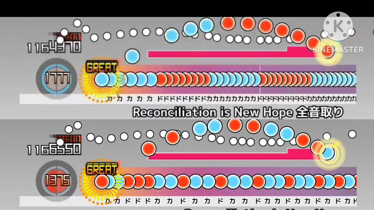 Reconciliation is New Hope 全音取り