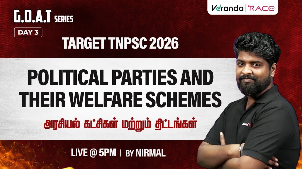 #DAY 3 | TARGET TNPSC 2026 | GOAT SERIES | அரசியல் கட்சிகள் மற்றும் திட்டங்கள் | BY NIRMAL SIR