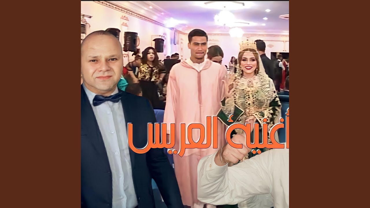 مولاي سلطان Mohamed messari