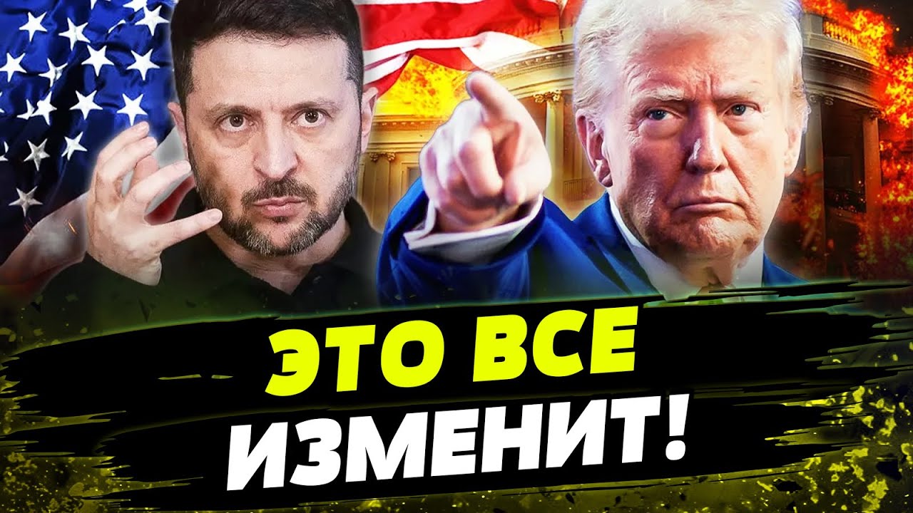 🔥В ЭТИ МИНУТЫ! УКРАИНА ПОРАЗИЛА ВСЕХ! СРОЧНО! ТРАМП РЕШИЛСЯ!  День 26.01.2026 - 21:45 | FREEДОМ