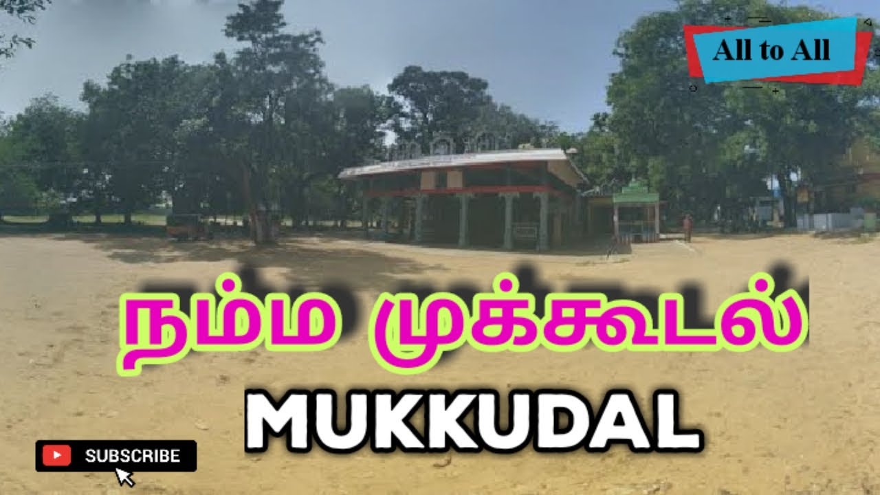 Namma Mukkudal #lovely_mukkudal #Namma_Mukkudal