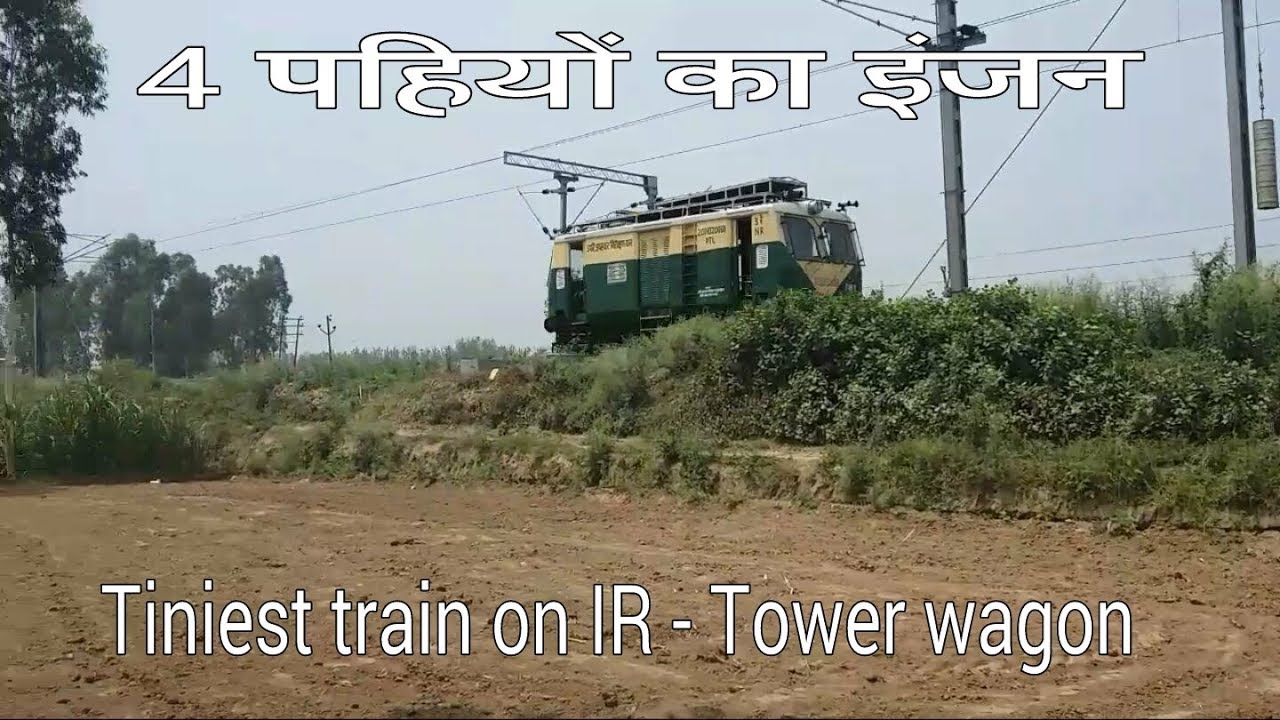 Tiniest train on Indian railways - Tower wagon