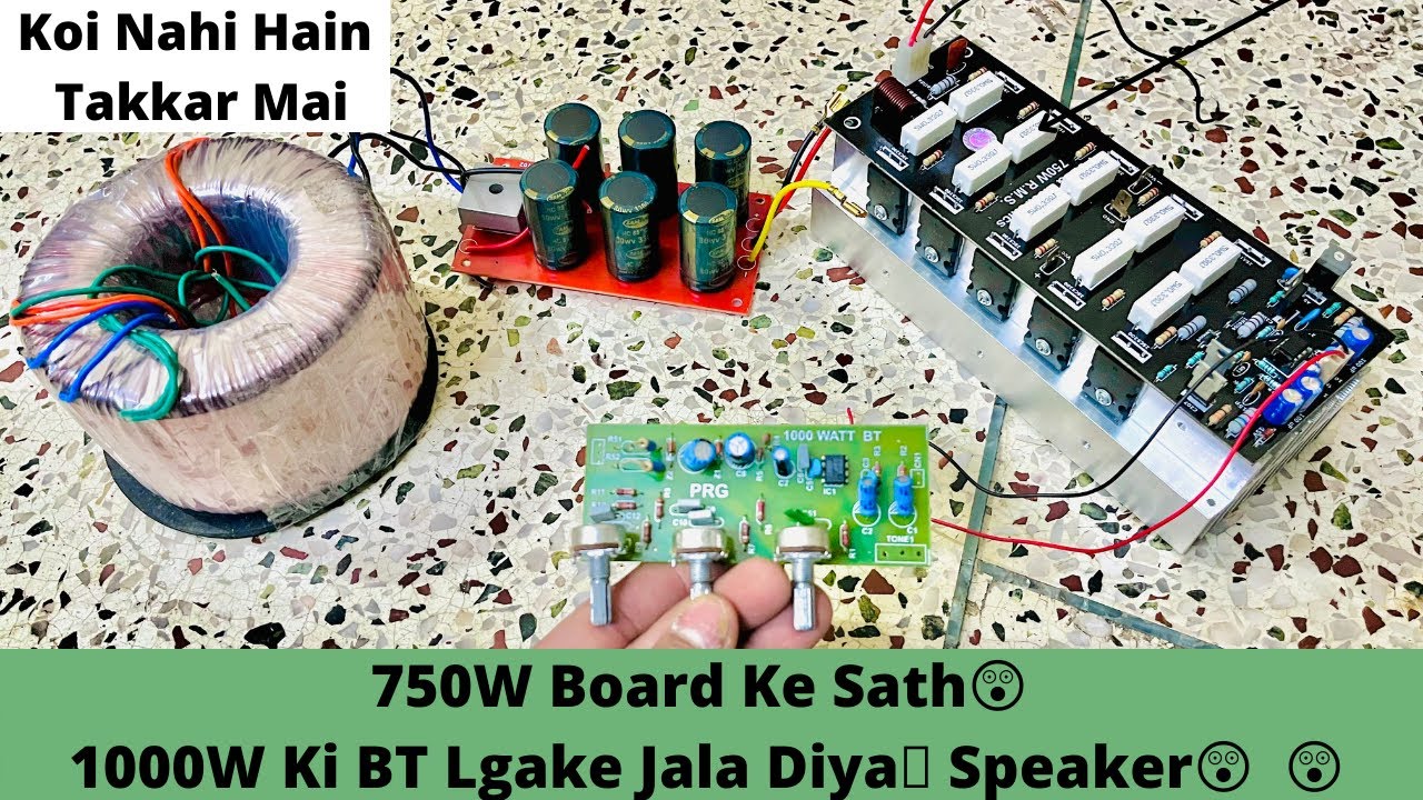 Newly Launched 750w Amplifier Board Sabse Jada Bass Vala Board Mega Bass Sound Test And Wiring......