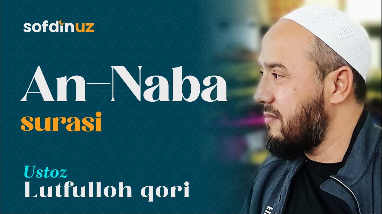 An-Naba surasi tilovati | Ustoz Lutfulloh qori