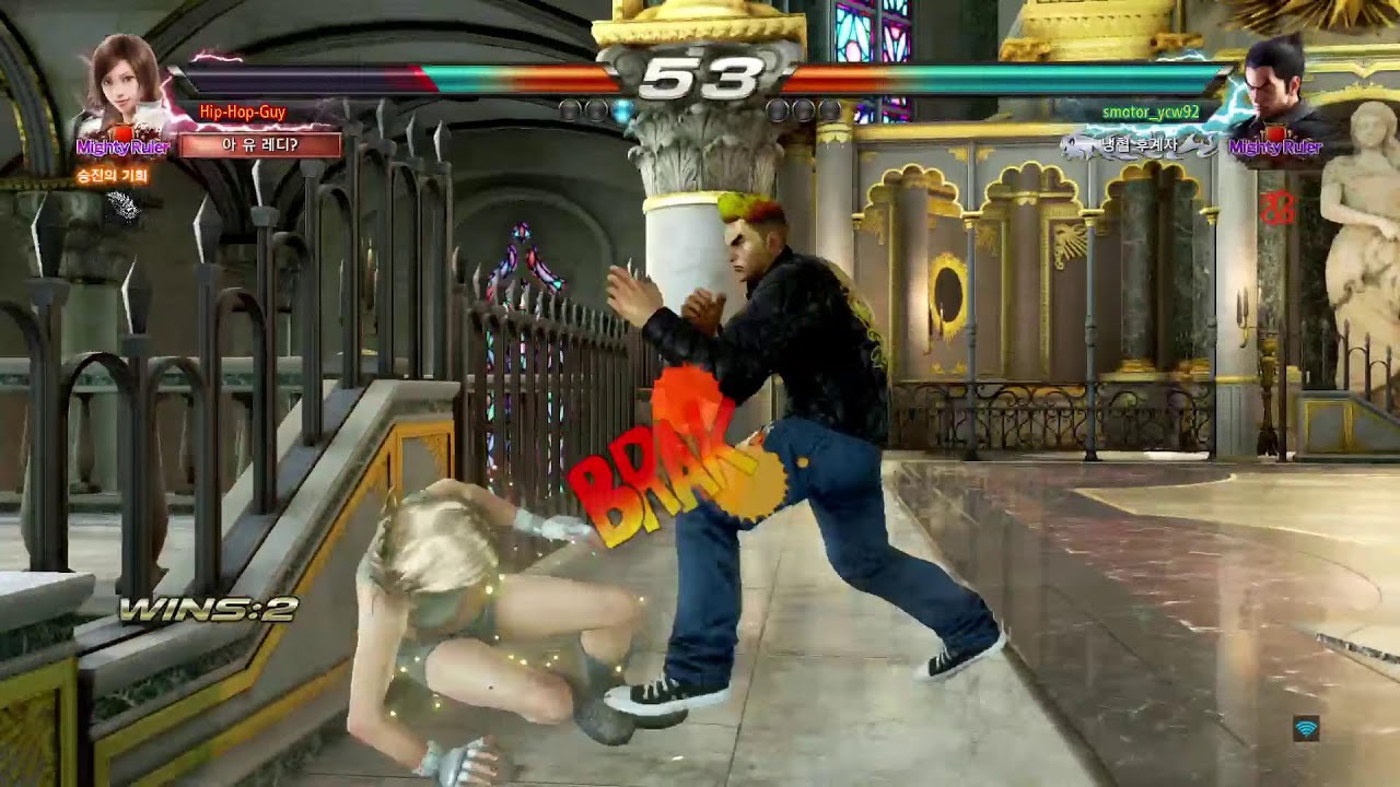 PS5 rank match
