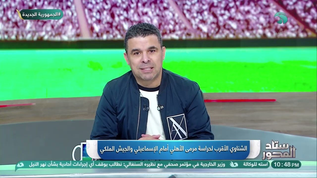 خالد الغندور يكشف كواليس رحيل الشناوي عن الأهلي