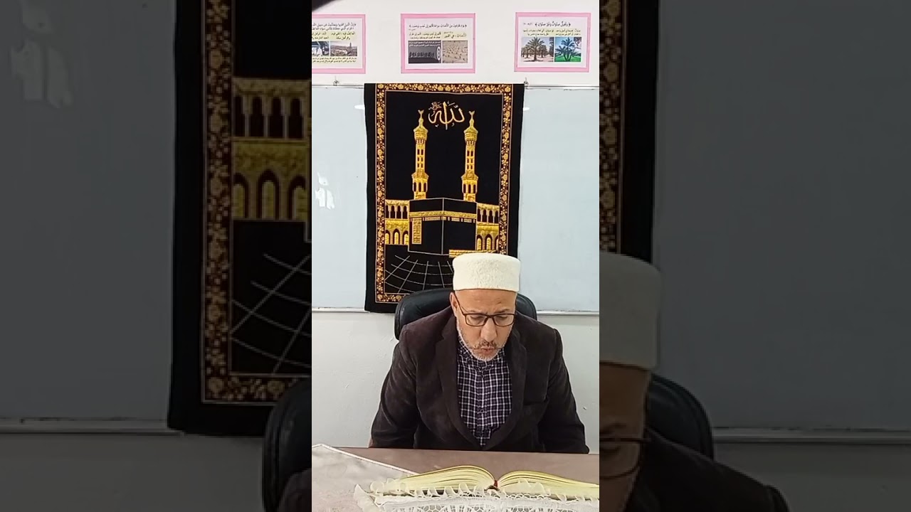 السلام عليكم ورحمة الله وبركاته تحفيظ سورة الأنبياء من الآية 25 إلى الآية 44 مع الشيخ أحمد الهذيل